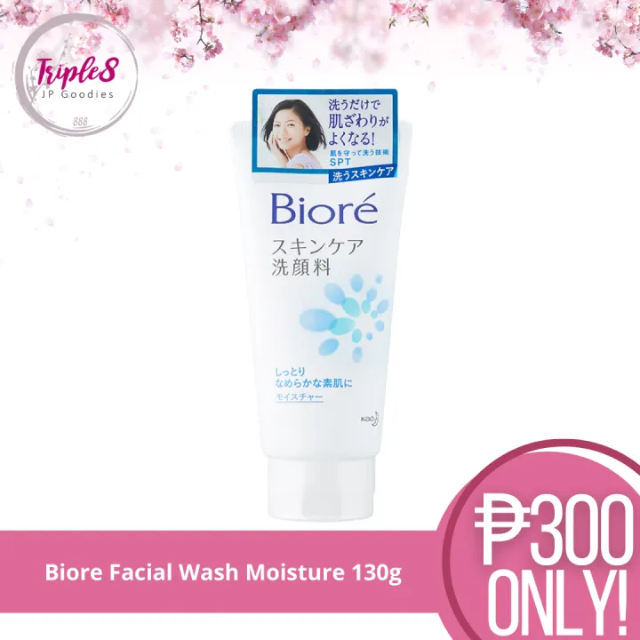 Biore Facial Wash Moisture 130g Lazada PH