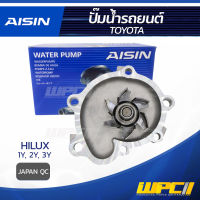 AISIN ปั๊มน้ำ TOYOTA HILUX 2.0L 1Y, 2Y, 3Y ปี83-99 โตโยต้า ไฮลักซ์ 2.0L 1Y, 2Y, 3Y ปี83-99 * JAPAN QC