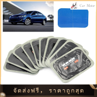 【ราคาต่ำสุด】10 Pcs 80*120 มม. Car Tire Repair Patch ยางรถยางธรรมชาติยางเจาะซ่อมแซม Patch ยางแพทช์