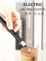 อิเล็กทรอนิกส์เทียนเบา Arc Windproof Flameless USB ชาร์จเบาด้วยปุ่มปลอดภัยสำหรับบ้านครัวแชมเปญทอง