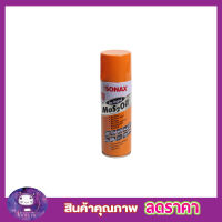 น้ำยาอเนกประสงค์ น้ำมันโซแนค น้ำมันครอบจักรวาล น้ำมันหล่อลื่น Sonax 400ml Sonax spray 400ml โซแน็กซ์ น้ำมันโซแนก น้ำมันโซแน็ค โซแน็กซ์ ฉีด