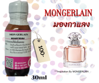 หัวเชื้อน้ำหอม100%กลิ่น มองกาแลง(MONGGERLANG)