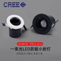 ❧❇☃ hole led shoot the light embedded 1 w3w5w 5.5 cm 55 mm anti-dazzle adjustable a beam of wash wall