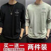 CODtianjia6731 promotional price Long-Sleeved T-Shirt Mens Round Neck Spring Autumn Youth Top Clothes Korean Version Trendy Undershirt 23.4.21