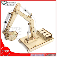 MJ-Tech ชุดที่ 4 ชุดประกอบ รถแบคโฮ ชุดของเล่น เสริมสร้างการเรียนรู้ สำหรับเด็ก ชุดเพื่อการศึกษาวิทยาศาสตร์
