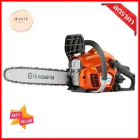 เลื่อยยนต์ HUSQVARNA 120 0.95 แรงม้าGASOLINE CHAINSAW HUSQVARNA 120 0.95HP **จัดส่งด่วนทั่วประเทศ**