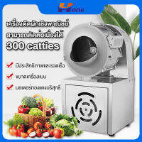 เครื่องสไลด์ เครื่องขูดมะละกอ แครอท ขนาดเส้นสำหรับตำส้มตำขาย100กก/ชม. เครื่องหั่นมะละกอ เครื่องหั่นแครอท เครื่องซอยแครอท เครื่องหั่นแครอทเป็นเส้น