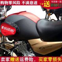 ∋✙۞ เหมาะสำหรับ Suzuki รถจักรยานยนต์การใช้ถังกระเป๋า EN150 การใช้ถัง EN125-3E 3F3A กันน้ำสวมใส่ฝาครอบหนัง