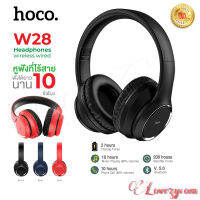 หูฟังบลูทูธ Hoco Headphones W28 Brilliant wireless and wired with mic บลูทูธ5.0 (แท้100%)