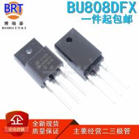 5ชิ้น TO-3PF BU808DFX TO247 BU808ไป-247