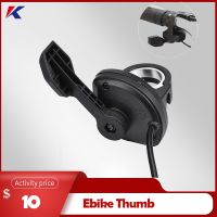 【CC】✉  Ebike Thumb Throttle Right/Left Hand Electric Parts Accelerator  24V 36V 48V 72V 96V 108X