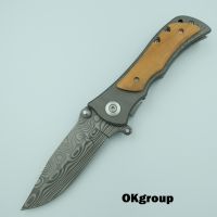 OKgroup NB005-NC... Folding knife/// มีดพับพกพา มีดเดินป่า มีดสวยงาม มีดแคมป์ปิ้ง ออกแบบสวย ลวดลายดามัสกัส ยาว 8.0 นิ้ว พร้อมระบบล็อคใบมีด