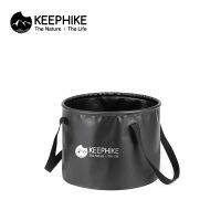 KEEPHIKE 20L ถังใส่ของ ทรงกลม แบบพับได้ พกพาสะดวก สำหรับกิจกรรมกลาง/แจ้งแคมป์/ปิ้งย่าง/ปิคนิค