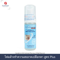 OCuSOFT lid scrub PLUS foam 50ml โฟมสครับทำความสะอาดเปลือกตา