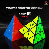 ✁۩❆ tqw198 [Picube]QiYi XMD v2 magic cube puzzles Xman cube Magnetic PyramiD Bell v2 M Pyramorphix Ling v2M QiYi cubes magnet strange cubes