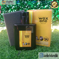 น้ำยาเคลือบเงา Wax one 135ml