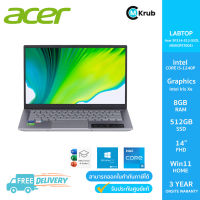 Acer SF314-512-55ZL(NXK0FST005)i5-1240P/8GB/512GB/14/win 11+office2021(PURE SILVER)