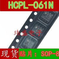 10pcs HCPL-061N   61N SOP8