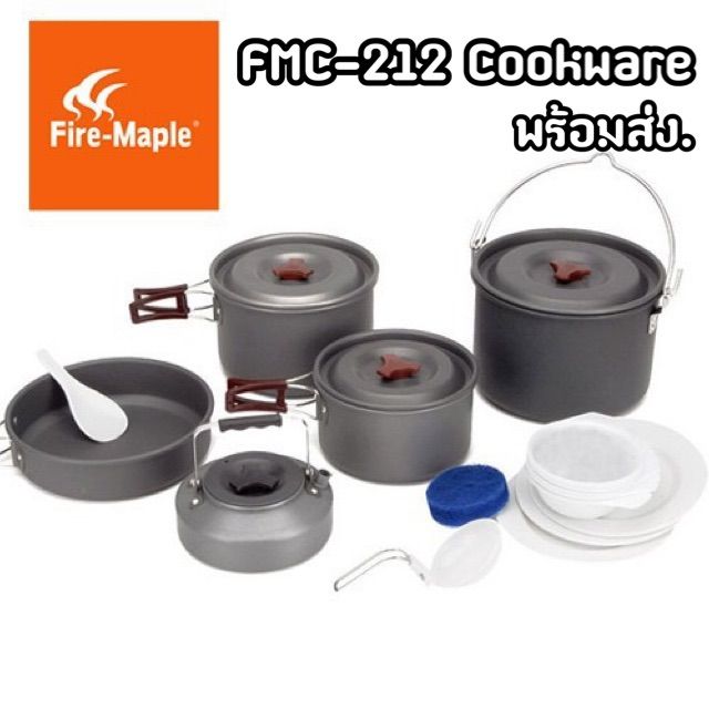 ชุดหม้อสนาม-fire-maple-fmc-212-cookware-ชุดใหญ่-5-6-คน-ของแท้