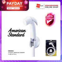 GRANDHOMEMART สายฉีดชำระ AMERICAN STANDARD A-4800-WT สีขาว