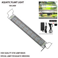 พิพิธภัณฑ์สัตว์น้ำที่มีคุณภาพสูงไฟ LED อลูมิเนียมวัสดุแสงภูมิทัศน์แสง18-75เซนติเมตรกล้องส่องทางไกลยึดน้ำหญ้าแสง