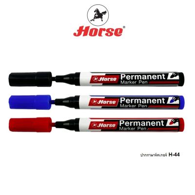 HORSE ตราม้า ปากกามาร์คเกอร์ (ปากกาเคมี)หัวเดียว หัวกลม ขนาด 2.0มม. H-44 ตราม้า- หลากสี  จำนวน 1 แท่ง