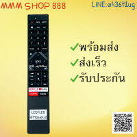 รีโมทรุ่น : ไฮเซนส์ Hisense รหัส ERF3F70H ปุ่มnet you google media ไม่มีคำสั่งเสียงสินค้าพร้อมส่ง #รีโมทแอร์  #รีโมท  #รีโมททีวี  #รีโมด