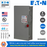 DH364NRK-EATON Safety Switch 200A ใช้กับไฟ 3 เฟส 4 สาย 600 โวลท์ (พร้อม Solid Neutral) แบบติดตั้งฟิวส์ได้ (ราคาไม่รวมฟิวส์) กันน้ำ ใช้ภายนอกอาคาร NEMA 3R_by_Ucanbuys