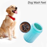 【CW】✚❃  Dog Washing Cup Detachable Silicone Cleaning Cats Foot Cleaner  Inside Bristles for Muddy Paws