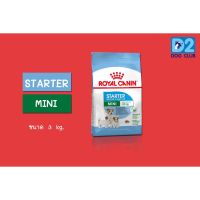 [ลด50%] Royal Canin Mini Starter &amp; baby Food อาหารแม่สุนัข หรือลูกสุนัข หย่านม - 2 เดือน ขนาด  3kg 78671