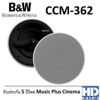 Bowers &amp; Wilkins In-Ceiling Speaker รุ่น CCM362 (PAIR)