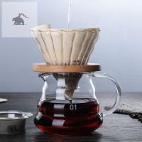 SH-by ดริปกาแฟ หม้อกาแฟ หม้อต้มกาแฟ อุปกรณ์ดริปกาแฟ กรองกาแฟ หม้อชงกาแฟ เหยือกชงกาแฟ ชุดชงกาแฟ กาแฟชง
