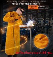 Burts-เสื้อแจ็คเก็ตสำหรับช่างเชื่อมหนังวัวผ้ากันเปื้อนเคส Welders เสื้อผ้านิรภัย 85cm สึกหรอต่อต้านทนไฟเชื่อมCowhideผ้ากันเปื้อนความปลอดภัยช่างเชื่อมแรงงานป้องกันการทำงาน