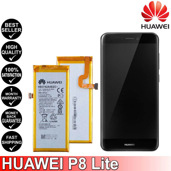 huawei p8 lite battery model