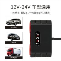 Car Mobile Phone Charger 12V Conversion Plug Multi-Purpose Fast Charge Car Multifunction One for Two Three usb