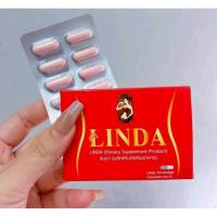 Linda ตัวทิพย์ ลินดา อาหารเสริม