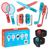 [COD]Switch Sports Somatosensory กีฬาชุด 10 รวมกัน 1 หมวกซิลิโคนสายรัดข้อมือไม้เทนนิส PG-SW101