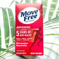 Move Free® Joint Health, Advance Glucosamine+ Chondroitin+Hyaluronic+Calcium 200 Coated Tablets (Schiff) USP Verified