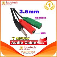 Eco 2 in 1 Splitter 4 Pole 3.5mm Audio Headset to 2 Female Jack Headphone