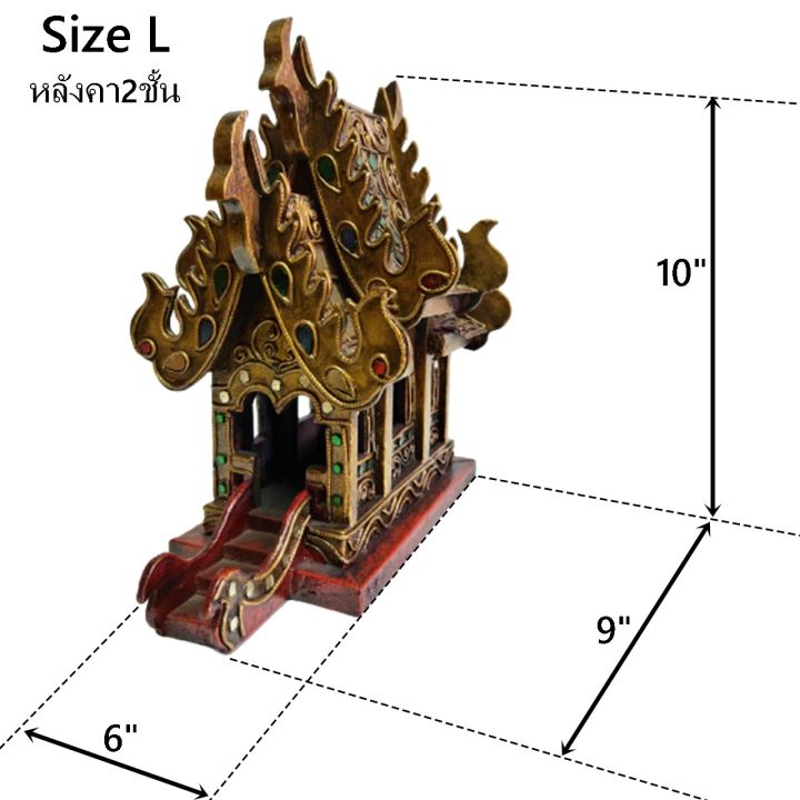 pw01-ศาลพระภูมิ-sixe-l-หลังคา-2-ชั้น-1-หลัง-ตกแต่งด้วยกระจกสีสวยงาม-ศาลพระภูมิ-งานแกะสลัก-งานหัตถรรม-งานก่อสร้าง-ของขวัญ