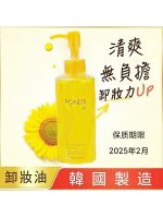 Same-day hair PONDS Ponds Deep Purifying Cleansing Oil Refreshing Moisturizing Emulsifying Facial Gentle Blackhead Remover 175ml