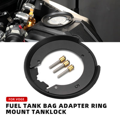 การใช้ถังกระเป๋าแหวน Mount Tanklock สำหรับ Voge Valico 525 525X 2023-2024 ถังกระเป๋าการใช้กระเป๋าหน้าแปลน