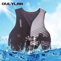 Oulylan Jacket Sports Adult Children Life Vest Life Jacket Fishing Vest Water Clothes Swim Skating Ski Rescue Boats Drifting  Life Jackets