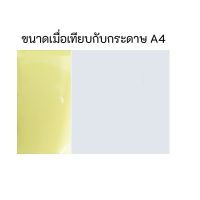 สติกเกอร์ใส พลาสติกใส ขนาด 21x10 ซม. (บรรจุ 200 แผ่น)