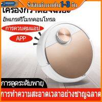 โปรโมชั่น แท้✐✼ส่งไวจากกรุงเทพWaceClean หุ่นยนต์ดูดฝุ่น irobot เครื่องดูดฝุ่น robot vacuum โรบอทดูดฝุ่น ดูดฝุ่น เครื่องดูดฝุ่นอั ราคาถูก หุ่นยนต์ดูดฝุ่น หุ่นยนต์ดูดฝุ่น หุ่นยนต์ดูดฝุ่น หุ่นยนต์ดูดฝุ่น