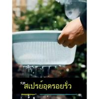 ( PRO+++ ) โปรแน่น.. แพ็คคู่ สเปรย์กันรั่ว500ml กันรั่ว ซ่อมหลังคา รางน้ำ ผนัง หน้าต่าง อุดรอยรั่ว รอยแตกร้าว ป้องกันน้ำรั่วซึม รอยต่อต่างๆ ราคาสุดคุ้ม กาว กาว ร้อน กาว อี พ็ อก ซี่ กาว ซิ ลิ โคน