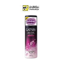 Gatsby Ice Type Deo Spray Smart Bouquet 150ml. แกสบี้ไอซ์ไทป์ดีโอสเปรย์สมาร์ทบูเก้ 150มล.