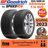 BFGoodrich ยางรถยนต์ ขอบ 18 ขนาด 265/60R18 รุ่น Advantage T/A SUV - 2 เส้น (ปี 2023)