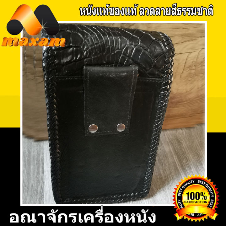 เชิญเยี่ยมชมได้ที่ร้าน-bestcare-สำหรับมือถือของท่าน-กระเป๋าใส่โทรศัพย์มือถือ-เป็นหนังจระเข้แท้-สีดำดูเด่น-ร้อยด่วยเชือกหนังถัก-ริมขอบต