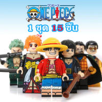 （ชุดตัวละคร 15 ตัว）one piece เลโก้วันพีช ฟิกเกอร์ ของเล่น โมเดลวันพีช minifigure ฟิกเกอร์อนิเมะ ตัวต่อเลโก้ เลโก้ลูฟี่โมเดล เลโก้วันพีชชุด ของเล่นเด็กโต10